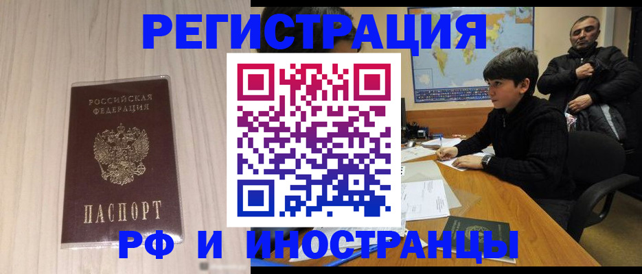 пропишу в квартире в Курчалом