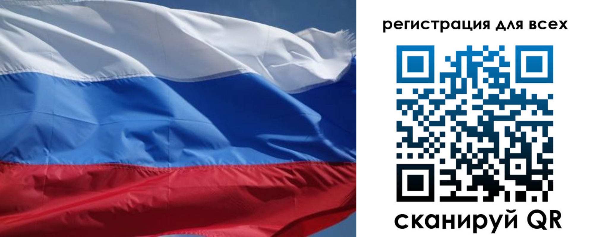 временная регистрация в Курчалом