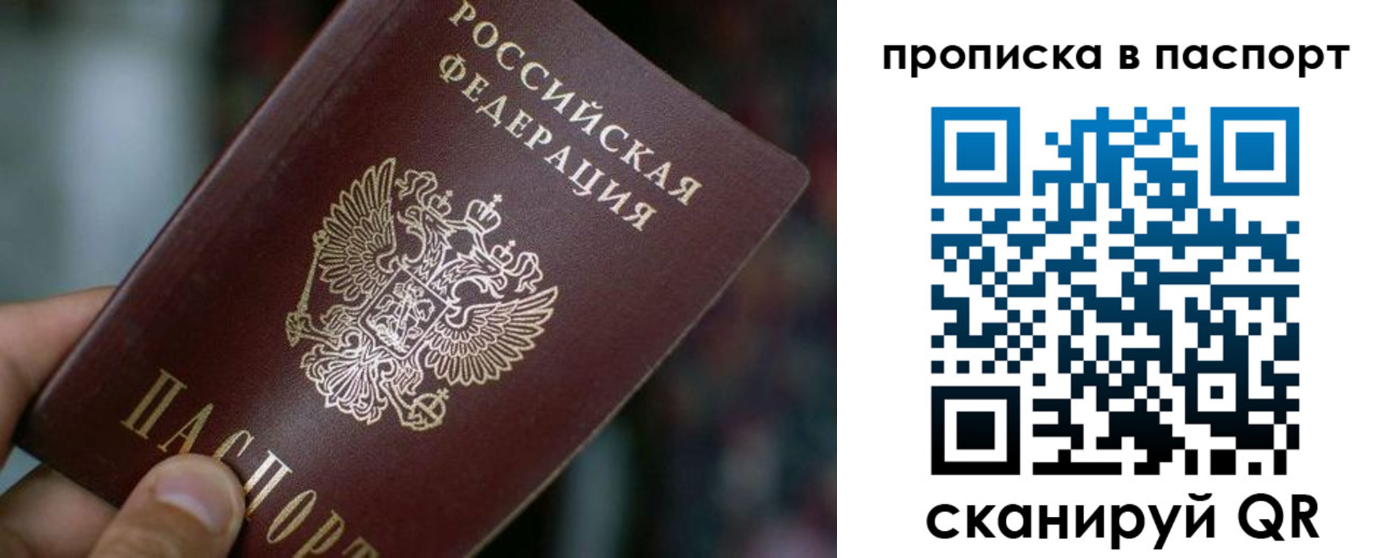 временная регистрация в Курчалом