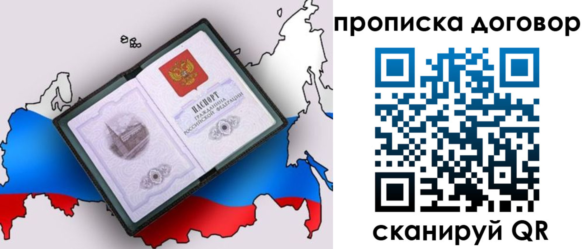 регистрация для дет. сада в Курчалом